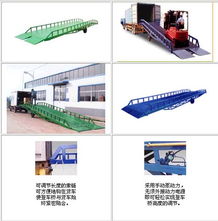 供應(yīng)北京登車橋北京移動(dòng)登車橋北京固定登車橋010 61272852高清圖片 高清大圖