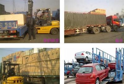 北京到河北廣平物流公司15321859090