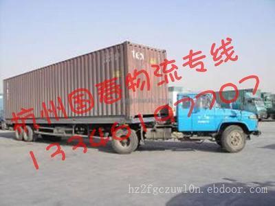 找杭州國春物流的杭州到南京物流公司 杭州到北京物流公司 杭州到天津物流價格、圖片、詳情,上一比多_一比多產(chǎn)品庫