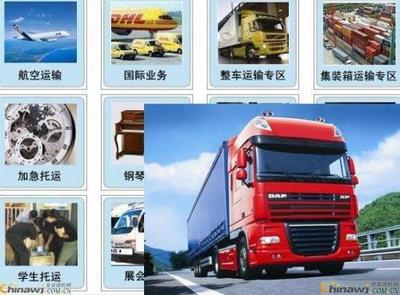 北京洋橋物流與13910966813 一站式汽車運輸服務對接中國五金商機