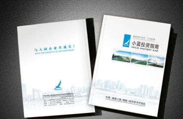 企業畫冊設計 塑造形象與會務服務的核心力量
